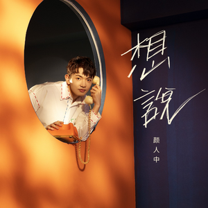 我要看特黄特黄一级片
