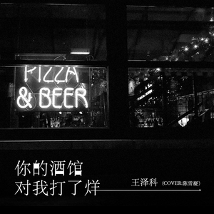 我要看特黄特黄一级片
