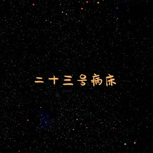 我要看特黄特黄一级片
