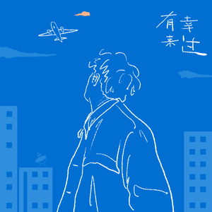 我要看特黄特黄一级片
